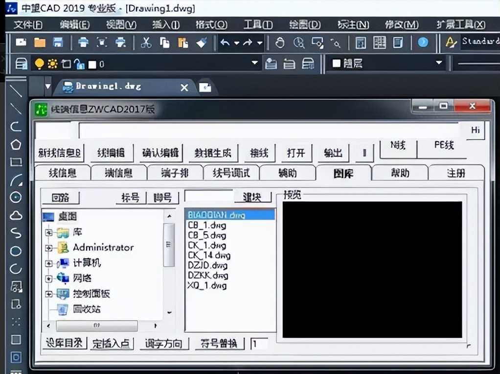 cad工程十大逆天插件,cad光速插件教程