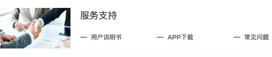 它人机器人|贴心售后，周到服务，让客户无忧