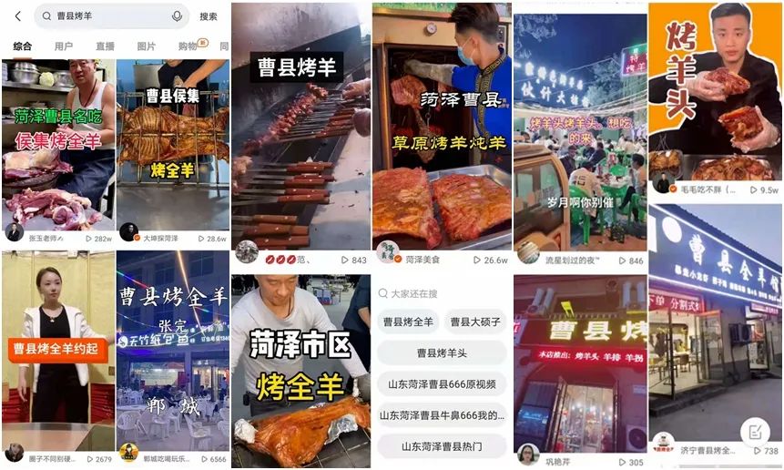 菏泽热门烧烤,菏泽十大烧烤排名前十