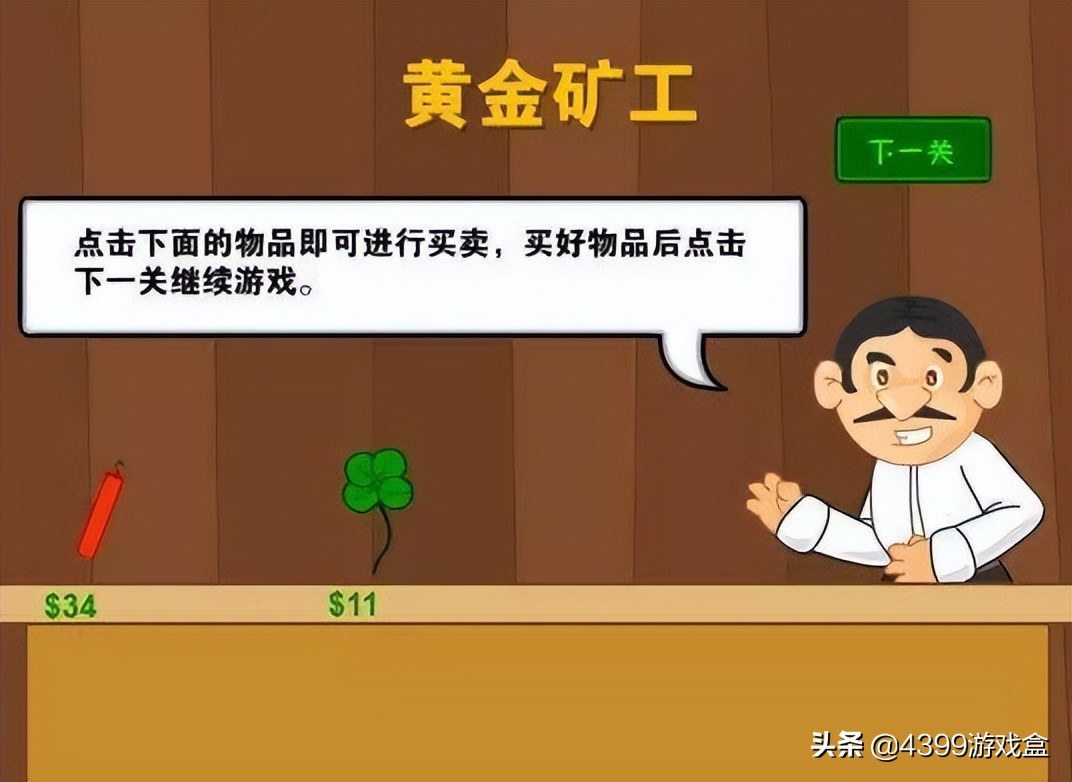 在手机玩黄金矿工,哪里可以玩黄金矿工