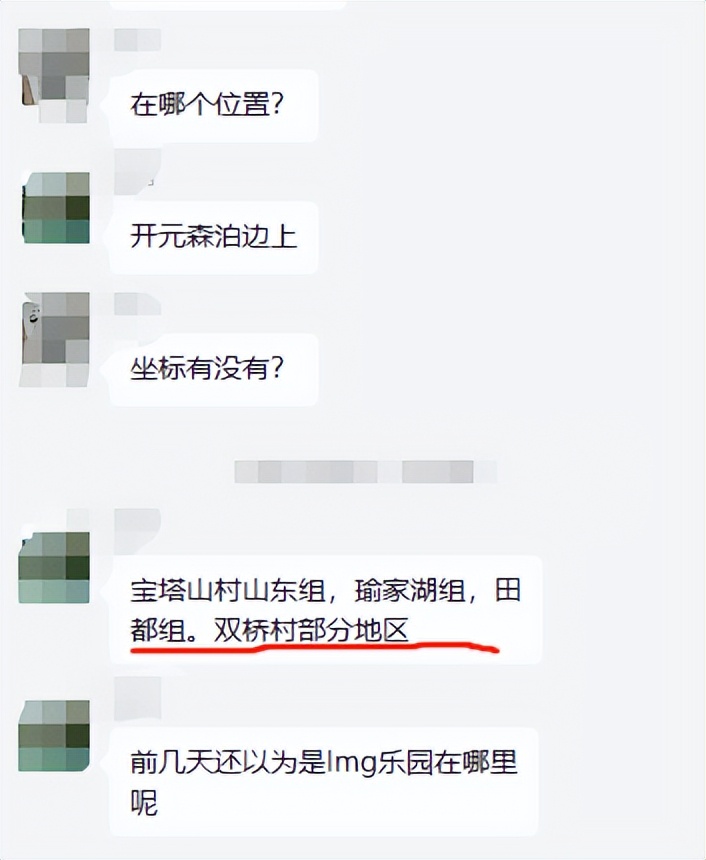 德清方特开始造了吗,德清方特乐园具体地址