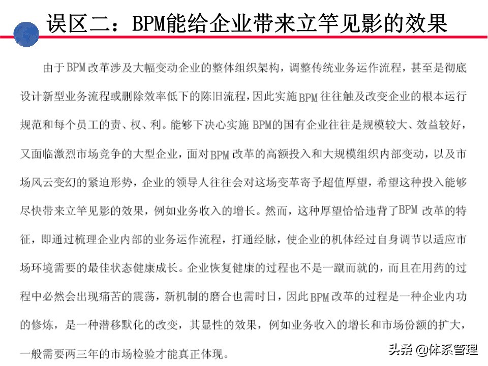 业务操作培训,流程管理培训课程