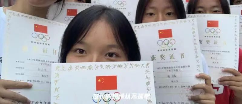 为爱黔行爱心大使,为爱黔行吴建林简历