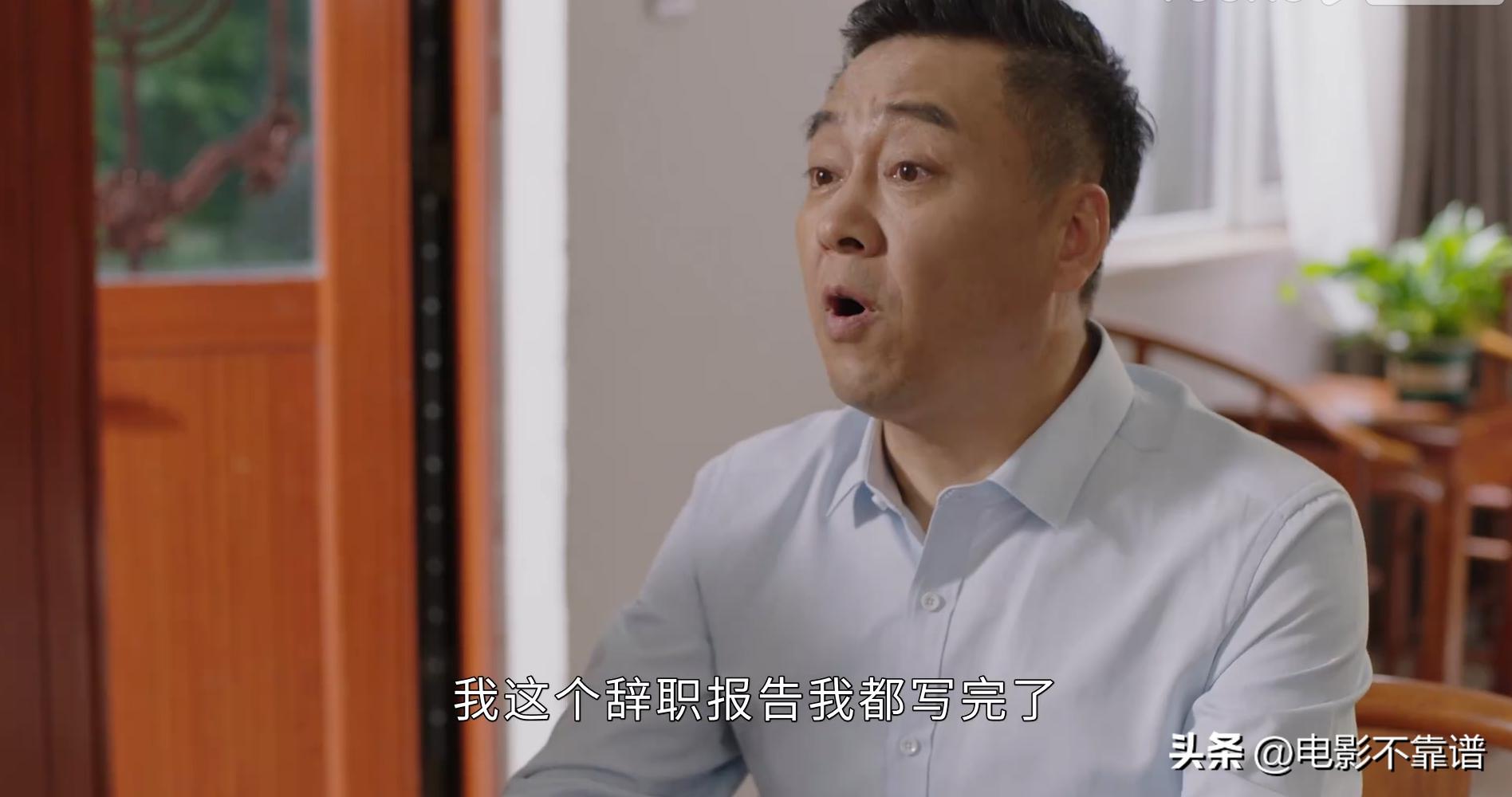 乡村爱情15为什么还有谢大脚,乡村爱情15谢大脚片段