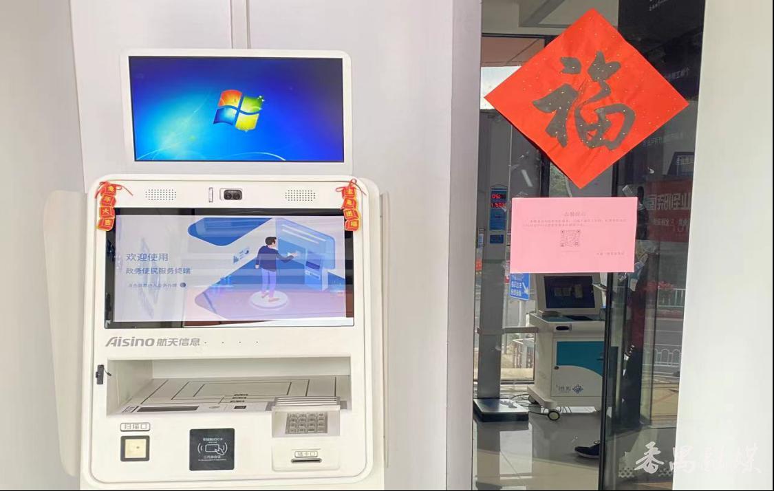 政务服务中心表彰,番禺区市桥街政务服务中心