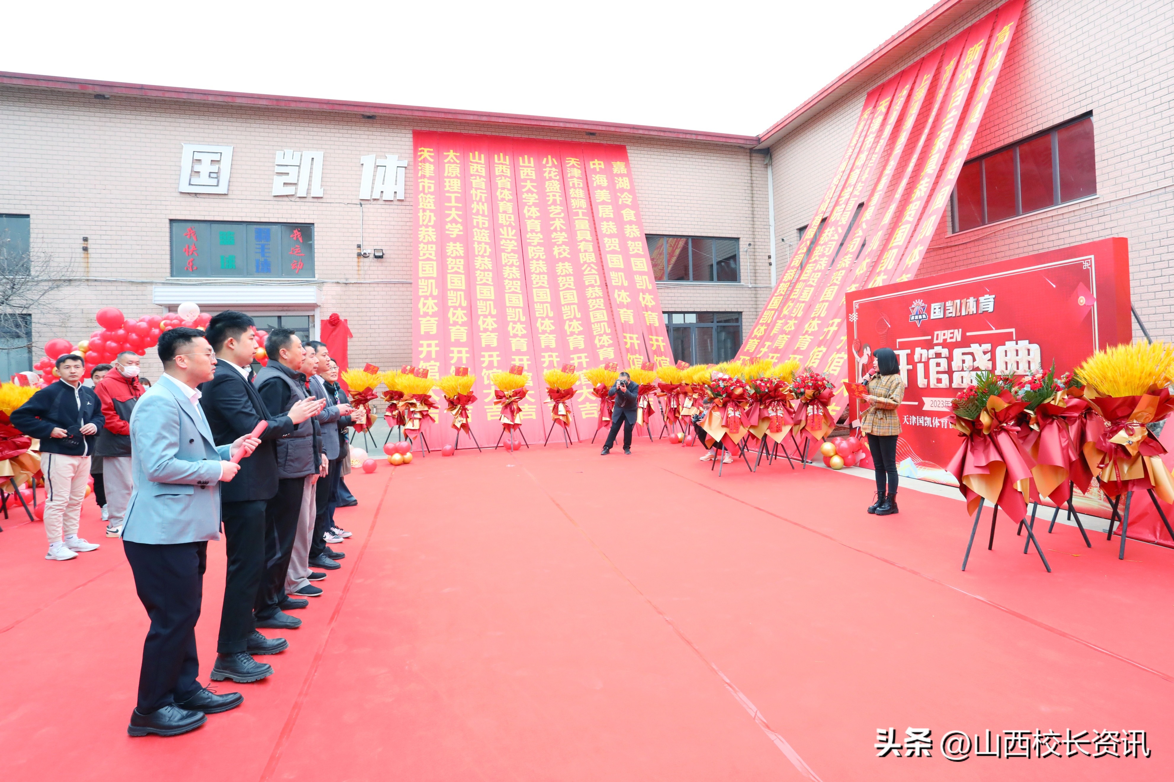 天津国凯体育俱乐部开馆，为篮球运动发展积蓄后备力量