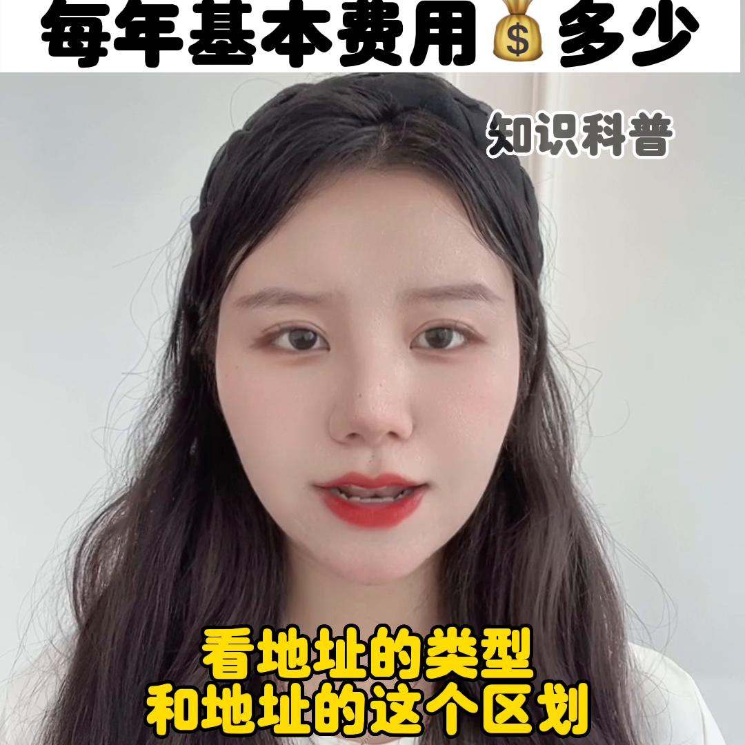 长沙创业费用一般多少钱,株洲创业扶持要多少钱