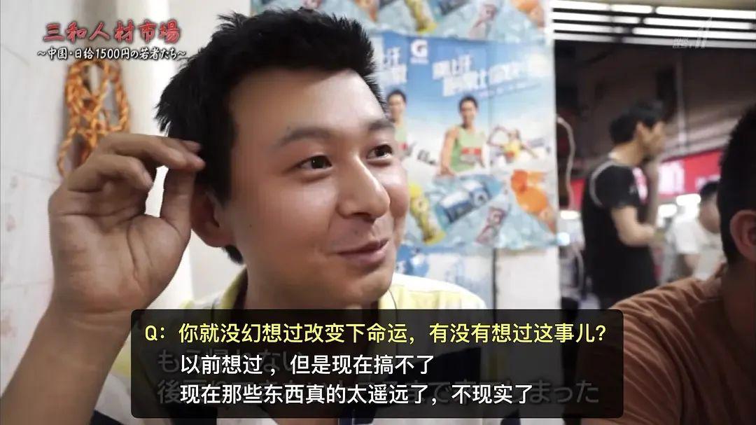 厂妹背影,厂妹长大