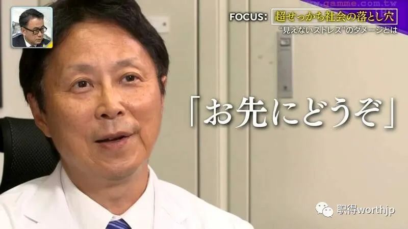 倍数追剧、听歌跳前奏：日媒发现当代年轻人戾气过重的一大原因