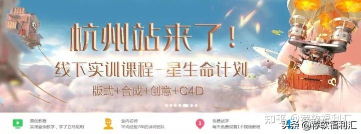 50个好用的学习网站,7个能改变一生的学习网站