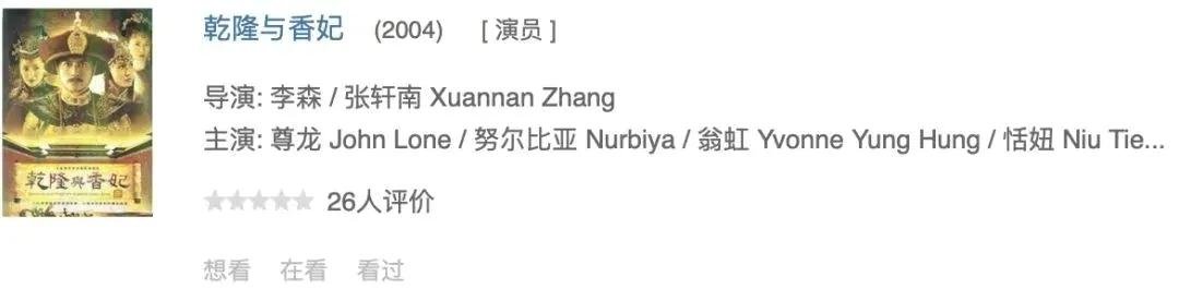 尊龙为什么孤独一生,尊龙晚年孤独