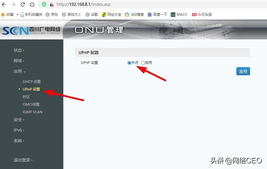 tp-linkax5400路由器怎么设置网速快,10秒快速设置无线路由器