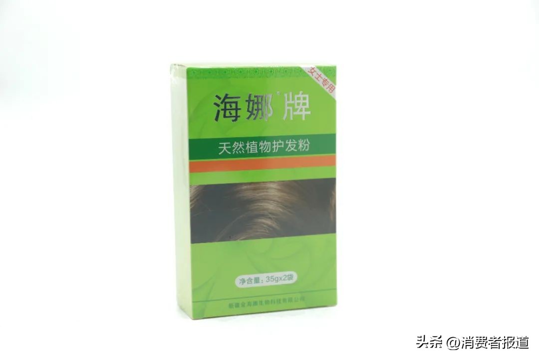 14款染发剂测试：染发粉“天然”背后的陷阱