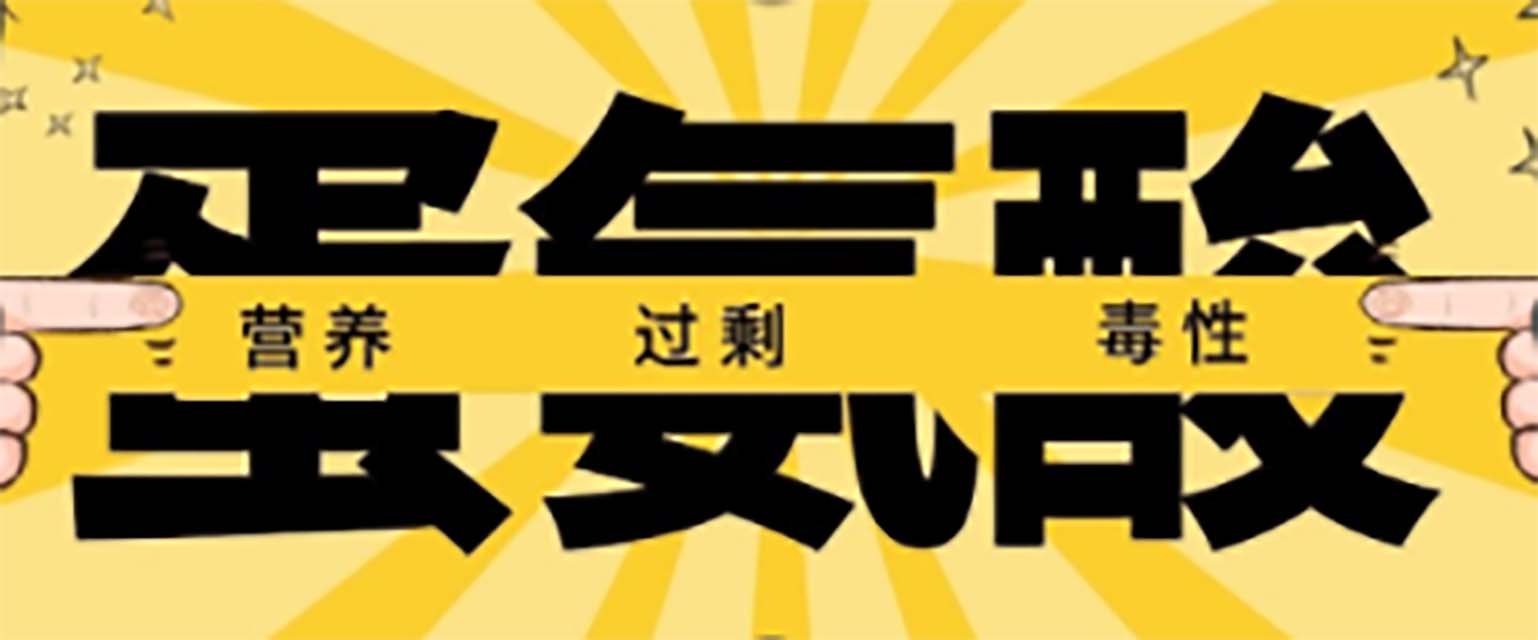 蛋氨酸值,蛋氨酸值50正常吗