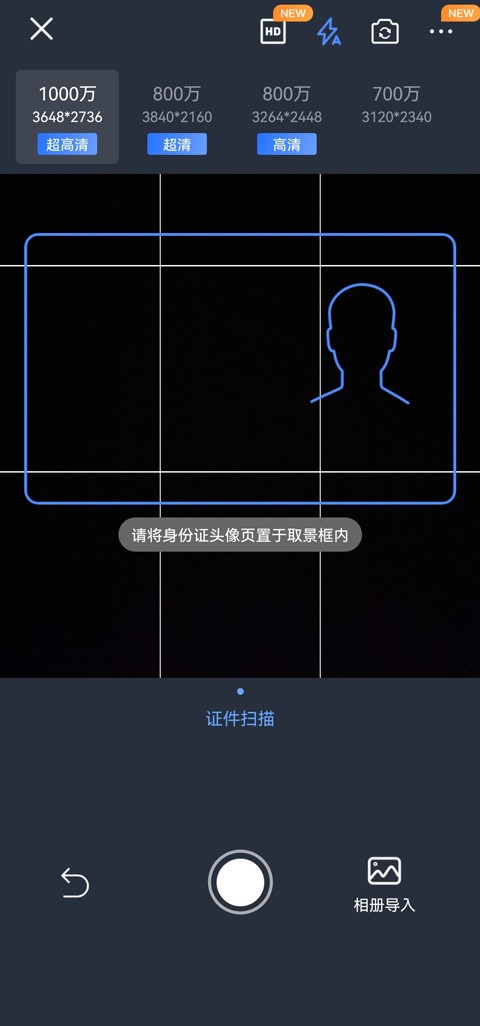 怎样将身份证正反面扫描到一张纸,如何身份证正反面扫描到一张纸上