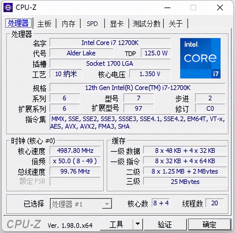 intel十二核二十四线程,intel十二代异构处理器
