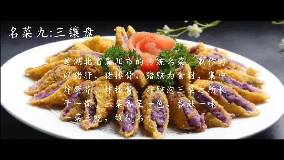 说走就走的旅行自驾游夜晚,襄阳一号公路自驾游最佳路线