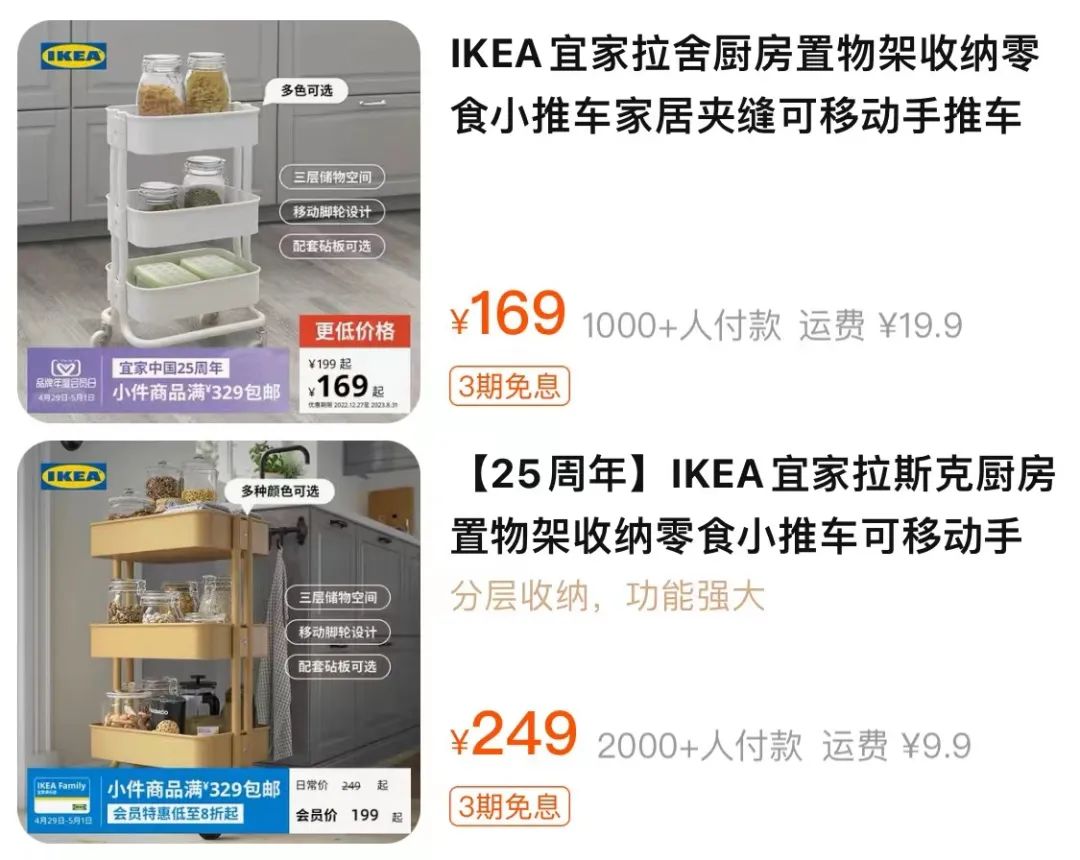 换个思路买东西便宜一大半,换个思路买东西价格便宜一半