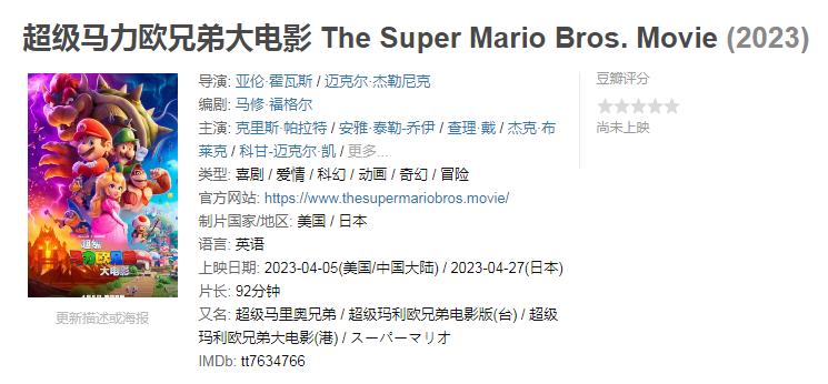 四月份院线电影,三四月院线电影推荐