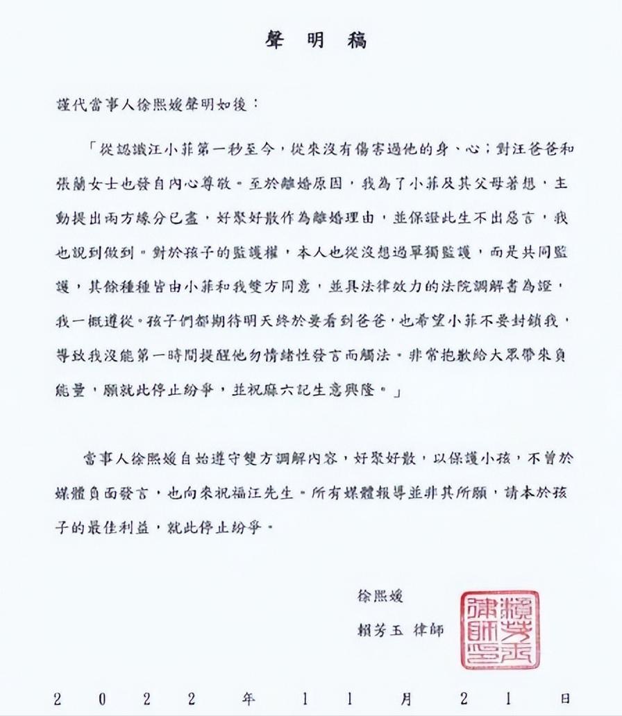 网友晒大s具俊晔半年前合照,大s具俊晔现在过得幸福吗