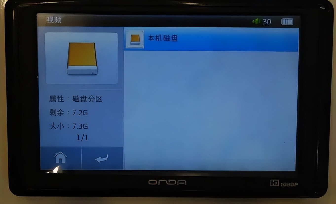 回忆我的数码入坑录;乡土少年的第一台MP4?(mp4及平板篇)