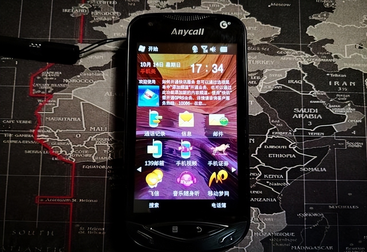 三星i8180,三星i8180c参数