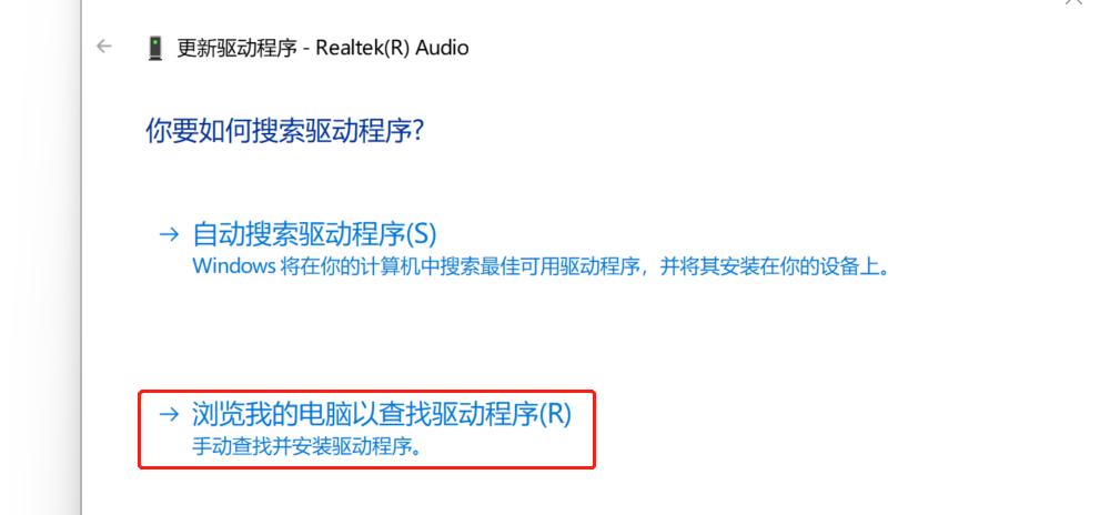 win11降为win10后声音不正常,win11改win10后没有声音