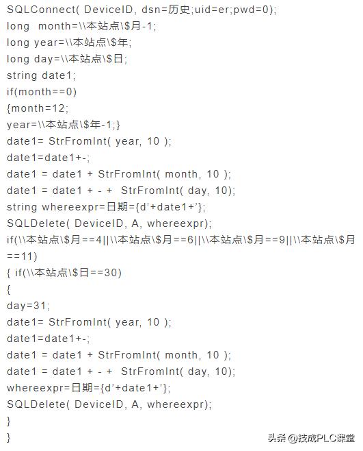 组态王经典案例,组态王7.5学习教程
