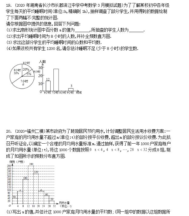 2024年安徽中考数学选择题讲解,2021安徽中考数学讲解概率