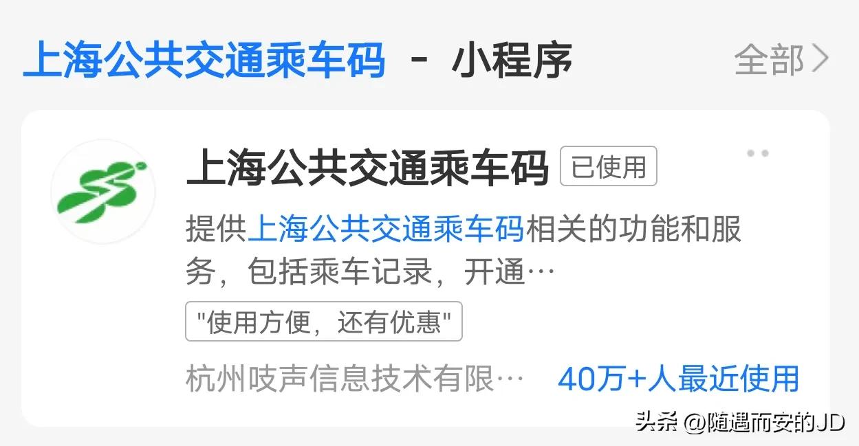 这份上海1日游攻略,上海两日游最佳攻略省钱
