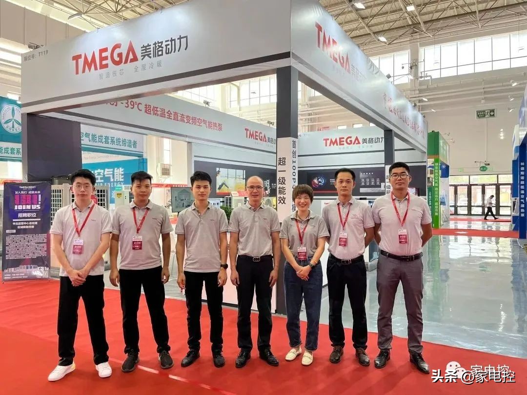 美格动力放大招：“一元拍卖”燃爆内蒙古暖通展