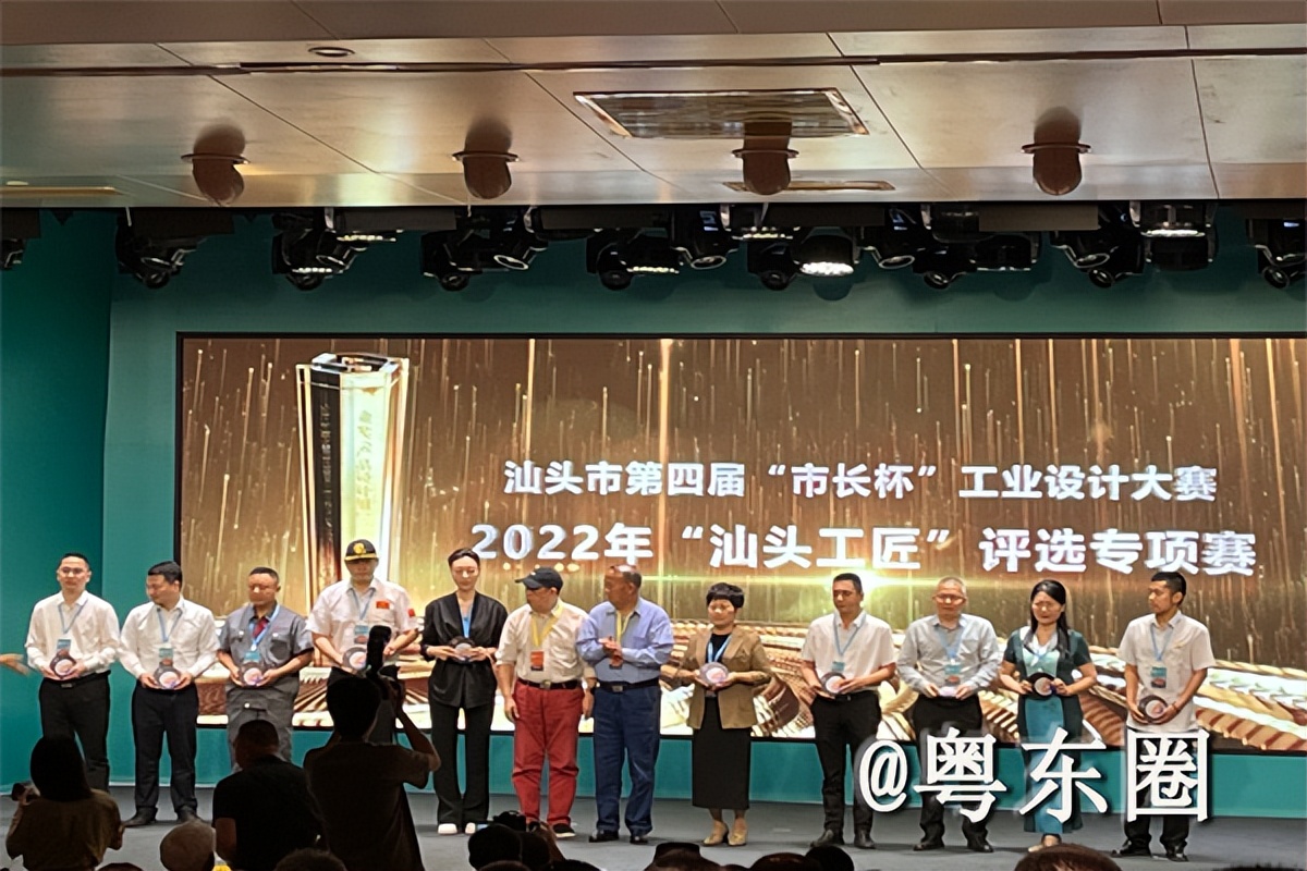 汕头市第四届市长杯大赛结果公布,汕头市长杯第一届