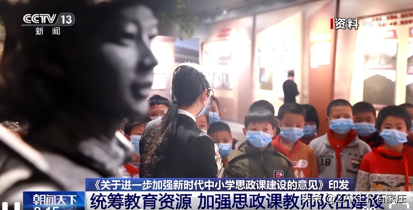 早新闻11.12|石家庄正太饭店对外开放；供暖初期，“暖心贴士”请收好；一图看懂进一步优化防控的二十条举措