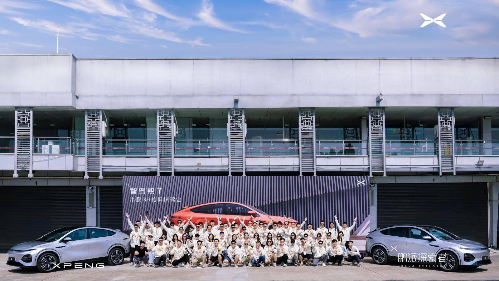 鹏派探索者-探索有温度的车主文化