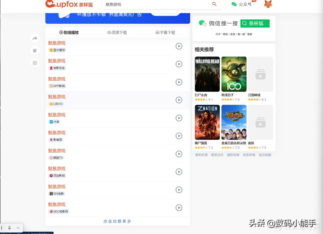 有了这五个免费看电影的网站,7k影视大全免费追剧网站
