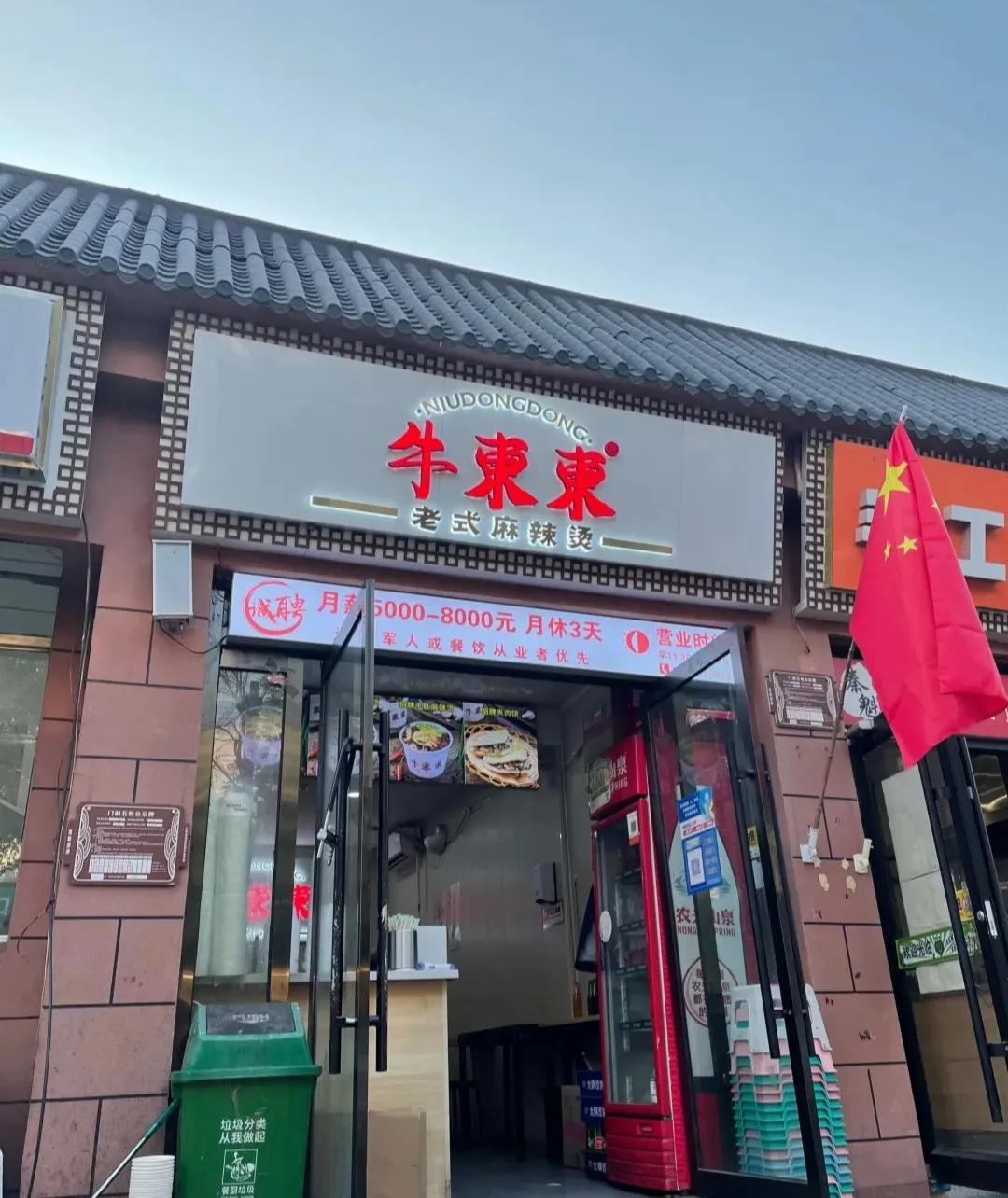 南内环几家可以种草的快餐小吃,沈阳小吃快餐种草榜第一名