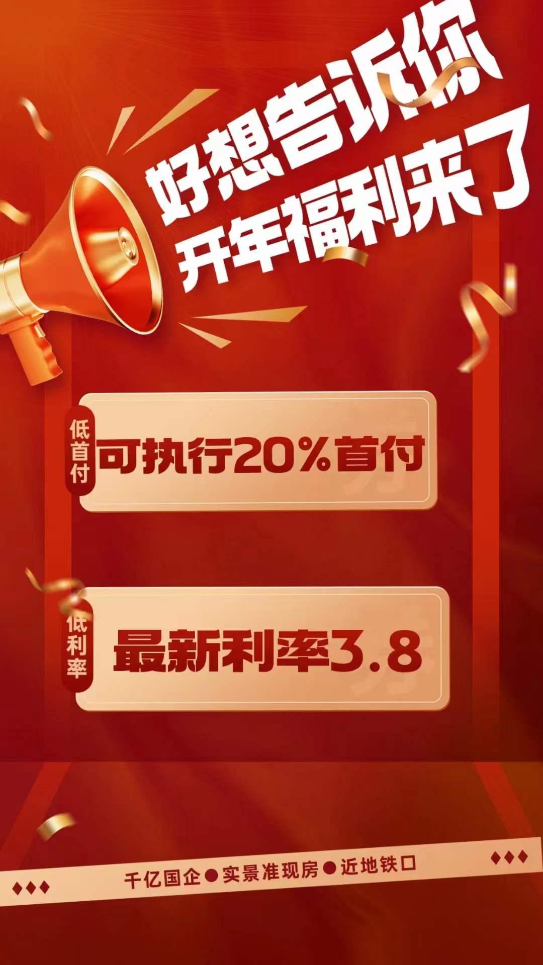 每个楼盘房贷利率都是不一样吗,每个楼盘的房贷利率是怎么确定的