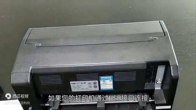 hp打印机打印问题解决办法,安装hp1020打印机的方法和步骤
