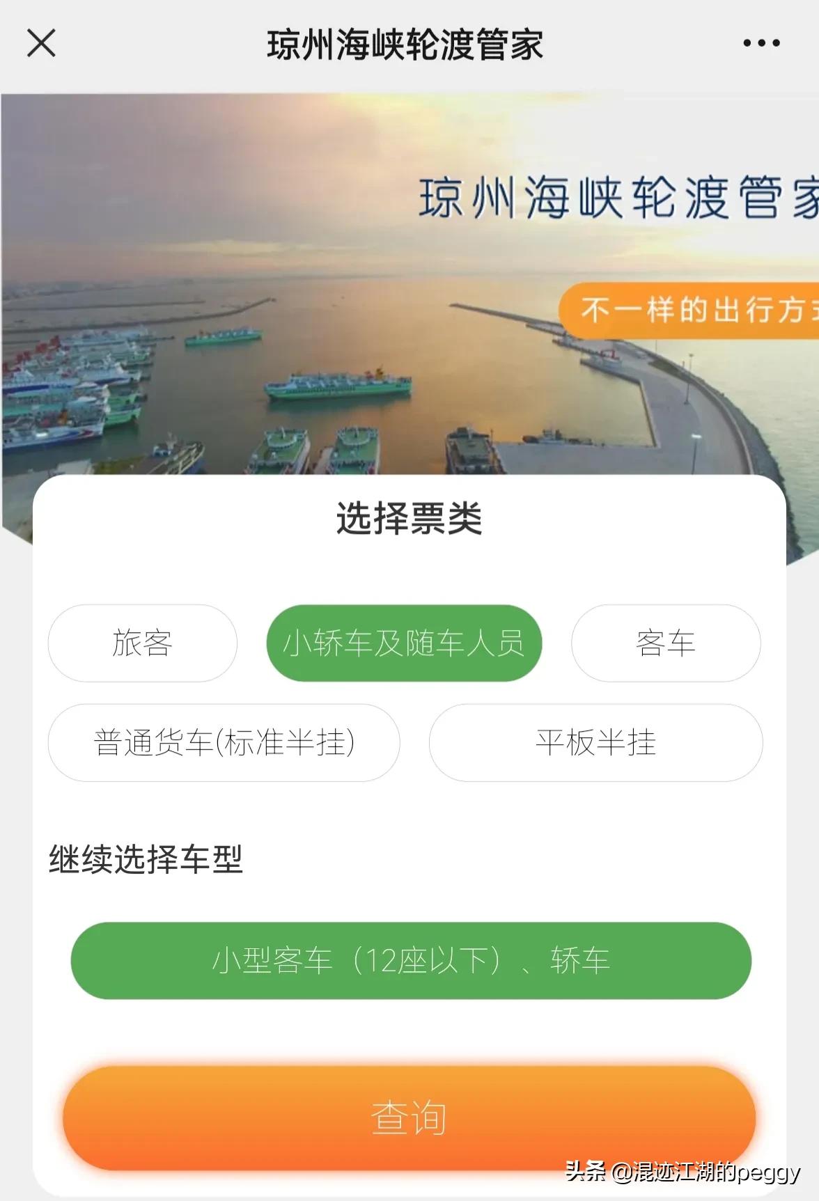 自驾游海南旅游攻略最佳路线,海南三亚房车自驾游旅游攻略