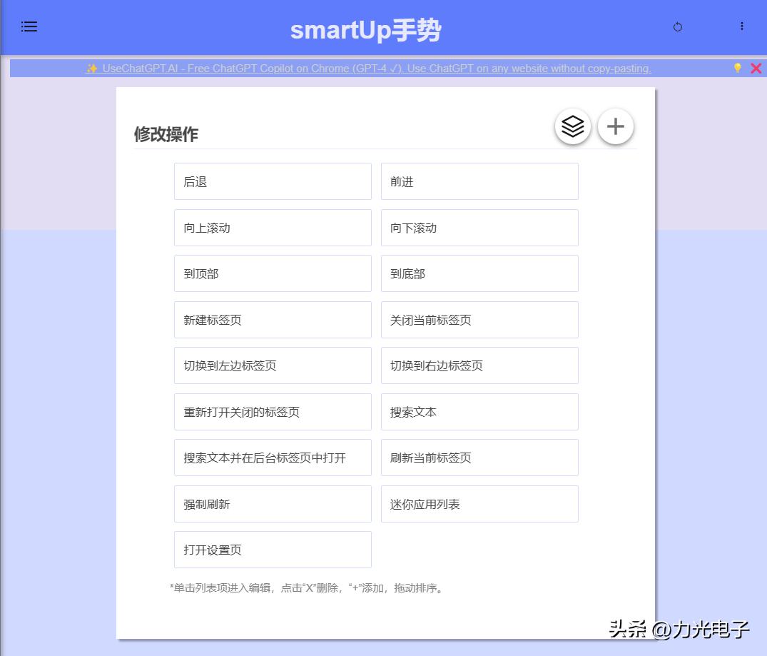 edge浏览器黑科技,最好用的浏览器microsoftedge浏览器