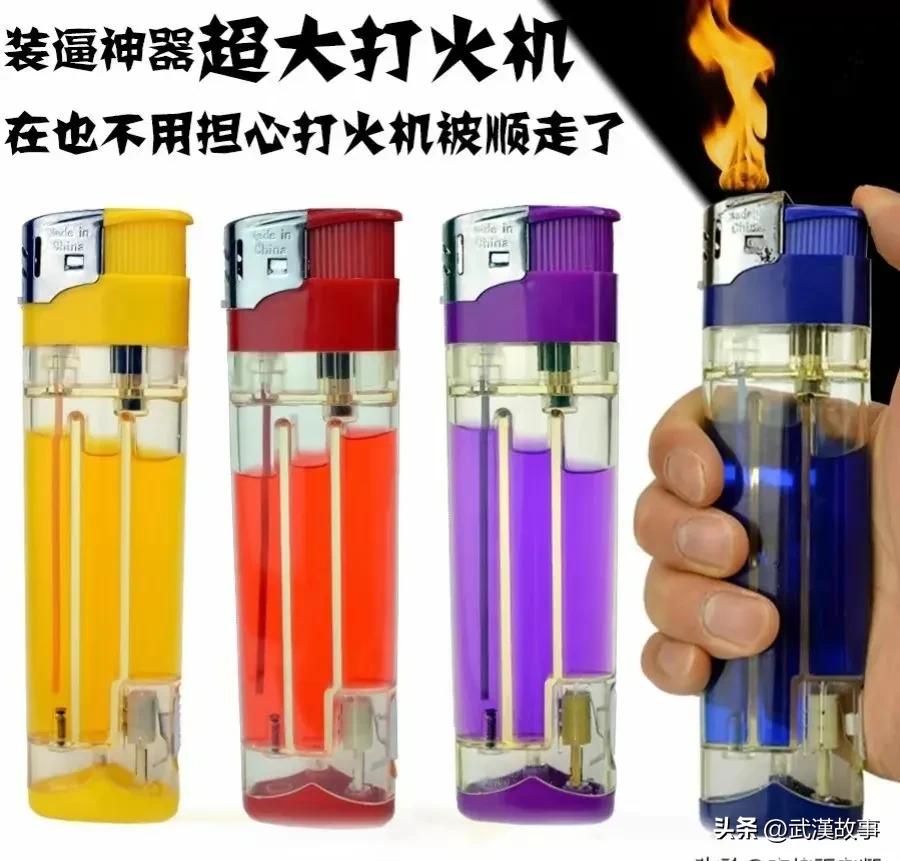 1块钱的打火机怎么赚钱,一元的打火机怎么盈利