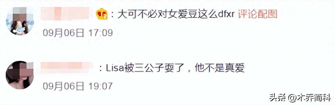 lisa官宣参加疯马秀是什么时候,lisa官宣跳疯马舞