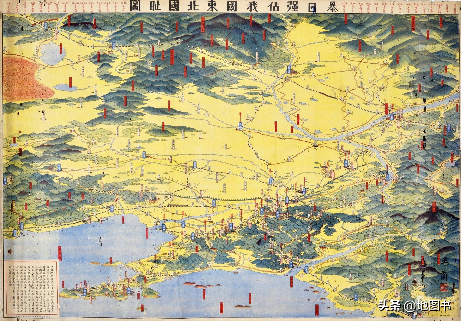 日本侵略上海示意图,日本侵略广西路线图