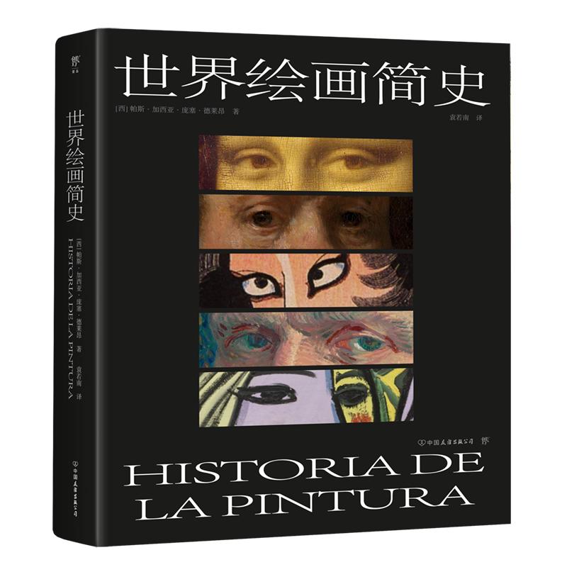 译著联合书单排名,译著书籍