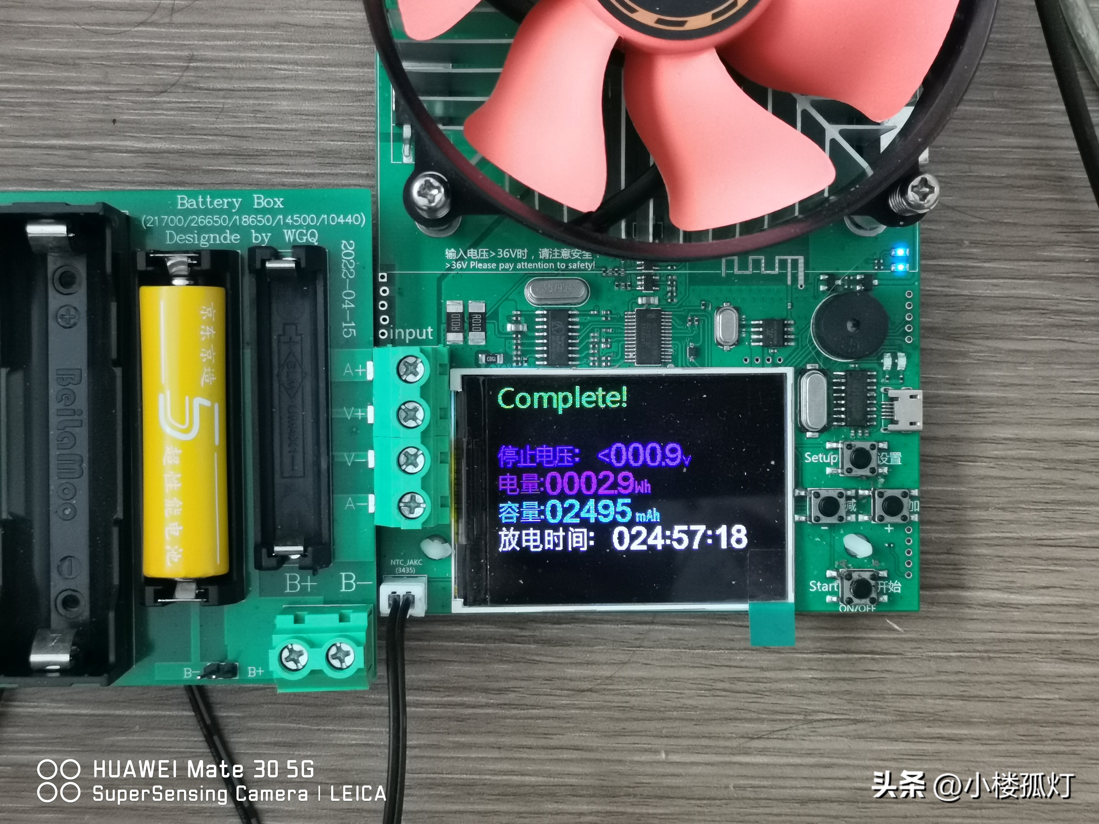 京东京造5号彩虹电池碱性电池,京东京造彩虹电池4.0评测