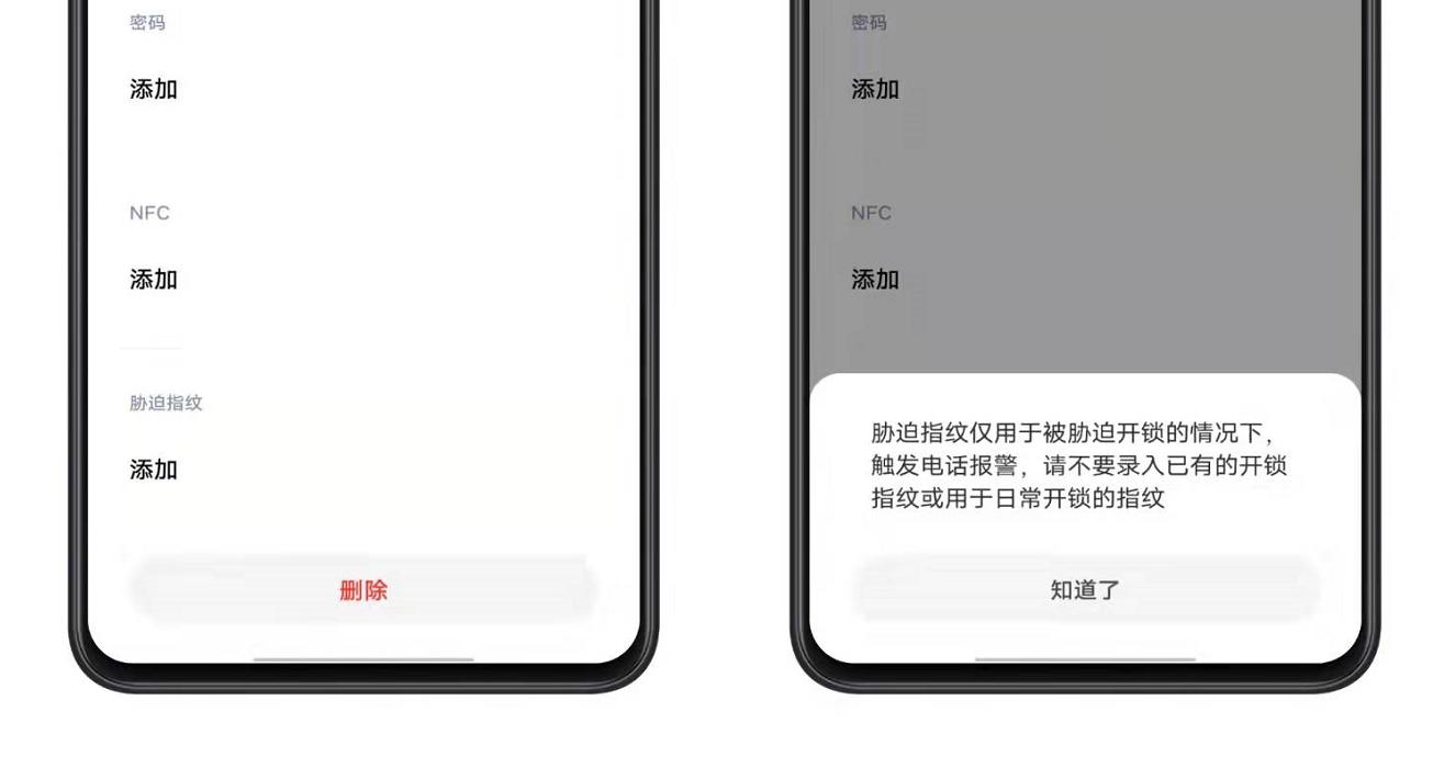 小米人脸识别门锁安全吗,云米人脸识别门锁与小米对比