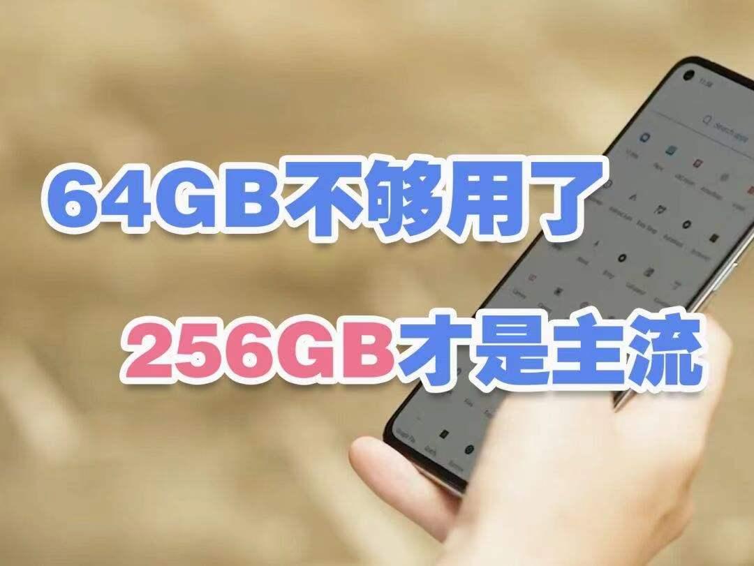 256g内存要比128g内存快吗,256g的内存要比128g的更好用吗