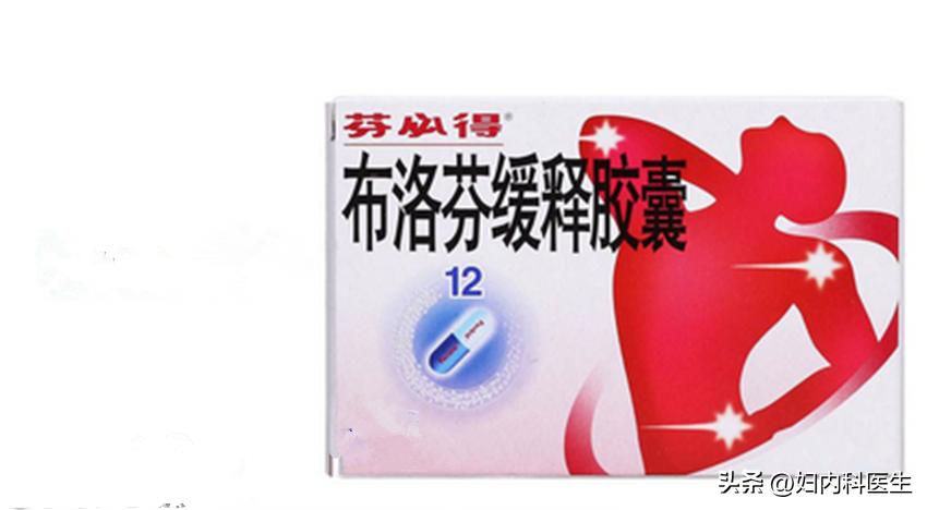 痛经吃止痛药的危害有哪些,腺肌症痛经服用止痛药要注意什么