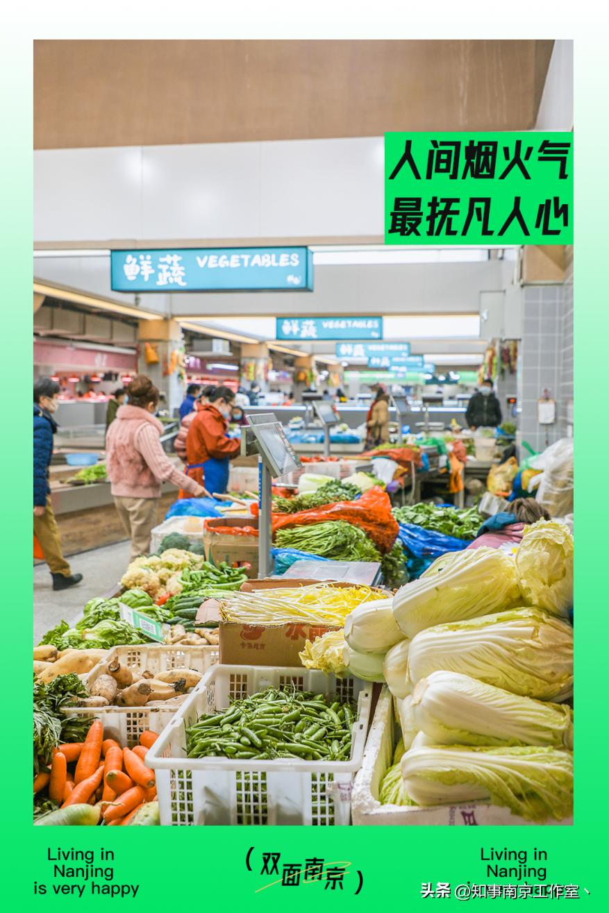 南京是一座充满故事的城市,南京是一座温暖的城