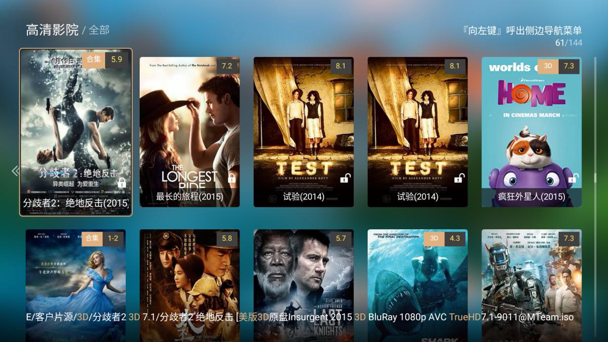 海美迪h2000高清播放器测试,美海迪h2000